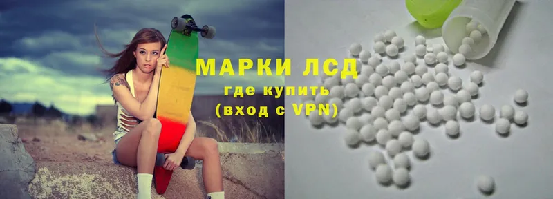 Лсд 25 экстази ecstasy  Новомичуринск 