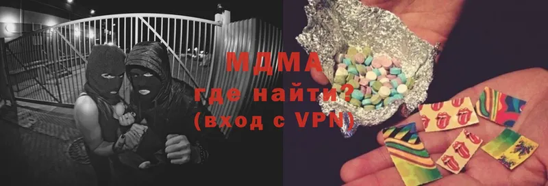 MDMA кристаллы  Новомичуринск 