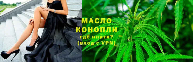 ссылка на мегу онион  Новомичуринск  ТГК Wax 